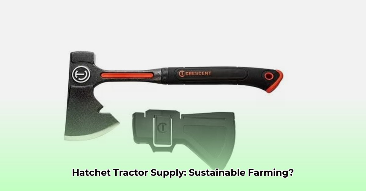 hatchet-tractor-supply
